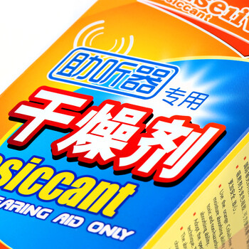 
                                        利威 助听器专用干燥剂 除湿剂 防潮剂 30g圆柱干燥剂*8个独立包装 部分地区                