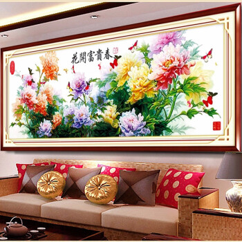
                                        绚艺正品 成品十字绣 客厅大画花开富贵春高清版 机绣成品十字绣 绚艺成品 中格178*60CM                