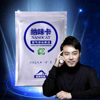 
                                        德宣纳味卡 装修除味去甲醛活性炭除甲醛新房碳包甲醛清除剂家具除味剂 除甲醛苯                