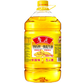 花生油