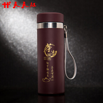 
                                        茶具茶杯 双层紫砂办公男士女士保温水杯 环保泡茶具 定制定做logo 户外便携 礼品定制 260ml带网                