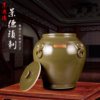 
                                        景秀缘 包邮景德镇陶瓷带盖茶叶末米缸水缸油缸酒坛储物罐10斤50斤100斤200斤装 30斤                