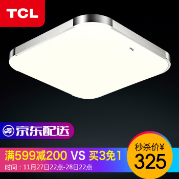 TCL 照明led卧室吸顶灯客厅灯现代简约灯饰灯具套餐 酷雅系列 灯 中卧室调光带遥控20瓦45*45cm适8-12平,降价幅度1.2%