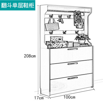 超薄翻斗鞋柜简约现代玄关门厅柜17cm多功能门口烤漆挂衣架柜组装