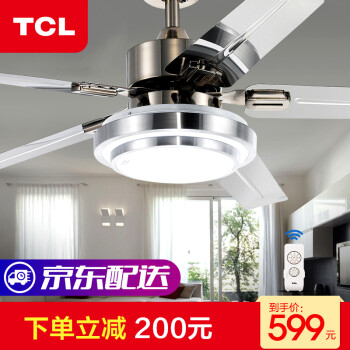 TCL 风扇灯吊扇灯饰 LED餐厅吊灯客厅现代灯饰灯具 42寸不锈钢叶/24W  遥控,降价幅度25%