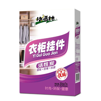 
                                        
                                                            快活林 衣柜挂件 活性炭除甲醛除湿除异味除臭味 吸湿防潮 防霉防蛀                