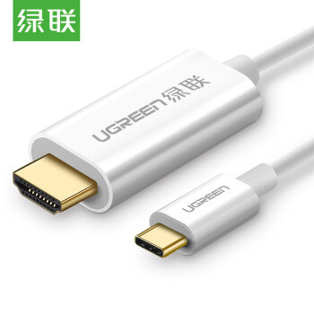 绿联（UGREEN) Type-C转HDMI转换器 USB-C苹果MacBook扩展4K高清转接头 华为Mate10电脑接电视投影仪线 30841