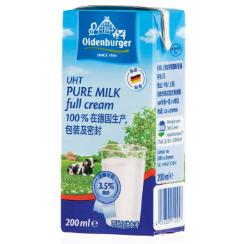 Oldenburger欧德堡 全脂纯牛奶 200ml*24盒