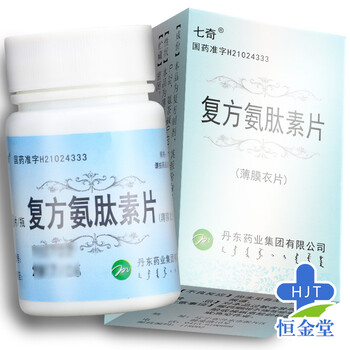 七奇 复方氨肽素片 0.25g*120片*1瓶/盒