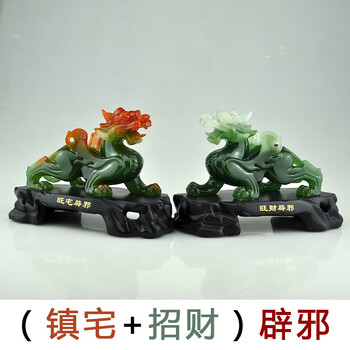鼎盛缘 开光招财貔貅摆件一对大号镇宅办公室桌面电视柜客厅家居装饰品开业礼品 小号一对 长20宽10高14cm