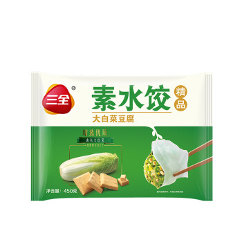 三全 素水饺 白菜豆腐口味 450g(2件起售 火锅食材