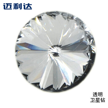 
                                        迈利达 直钉水晶玻璃软包钮扣  墙面背景软包钉扣  沙发 KTV软包钉扣 卫星钻一颗 25mm                