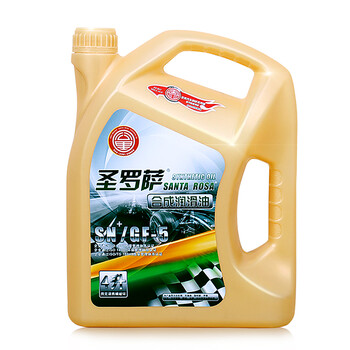 零公里圣罗萨高级合成润滑油 汽车机油5W30 