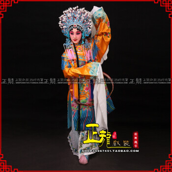 蒂卡黛正龙戏装 戏曲服装舞台装京剧越剧凤袍杨贵妃贵妃醉酒 团凤女蟒
