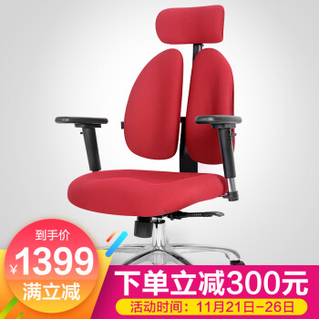普格瑞司 电脑椅 家用办公椅3D网布透气游戏电竞椅 人体工学椅 红色