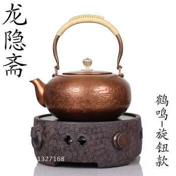 台湾龙隐斋老岩泥电陶炉<鹤鸣>静音电陶炉 迷你煮茶炉 超薄旋钮款
