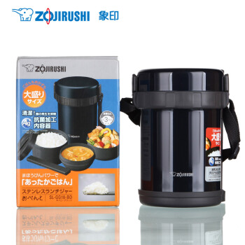 
                                        象印（ZO JIRUSHI） 保温饭盒SL-GG18进口不锈钢真空便当盒保温桶1.8L 配原装包                