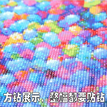 
                                                                                2022新款旭日东升手工绣品5D钻石画满钻客厅水钻画点钻粘钻贴钻十字绣贴画风景粘贴画砖石秀卧室餐厅山 高端方钻(满钻) 画布尺寸200*93厘米(多送九宫钻石盒)                