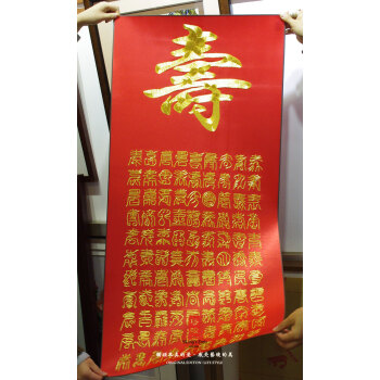 
                                        艺绫手工刺绣 盘金绣百寿图 苏州苏绣成品 贺寿工艺礼品 老人过寿生日礼物 便携卷轴画含锦盒                