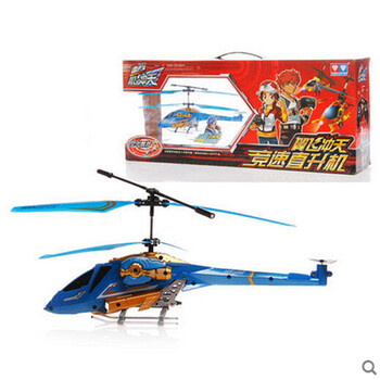 奥迪双钻雷速登闪电冲线3翼飞冲天遥控飞机直