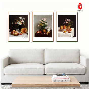 羿木艺品客厅装饰画现代简约壁画电表箱沙发背景墙画挂画酒店配画古典油画静物 电表箱装饰 三联一套 50*70胡桃色外框