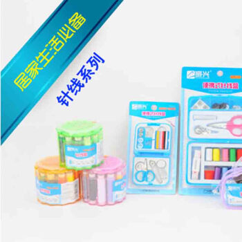 便携式针线盒 绿色立体圆盒