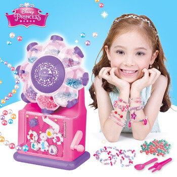 迪士尼公主魔法串珠机 穿珠子 儿童益智玩具 宝