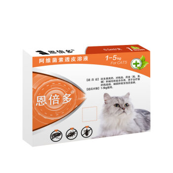 恩倍多 C1宜滴净1kg-5kg猫用体外除虫杀虫剂宠物猫除跳蚤蜱虫去虱子驱虫剂单支装 0.5ml