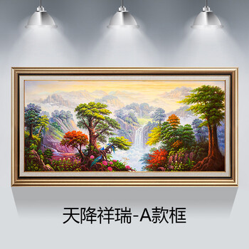 欧美式山水风景油画客厅背景墙装饰画手绘壁画酒店大挂画紫气东来 天