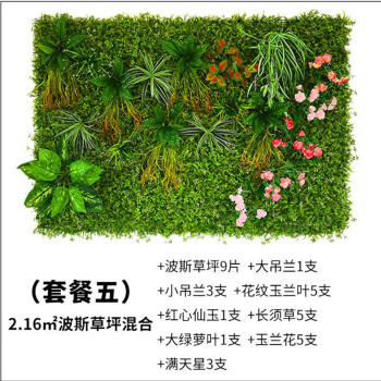 西安仿真植物墙量产了，开发商也会买一些假树