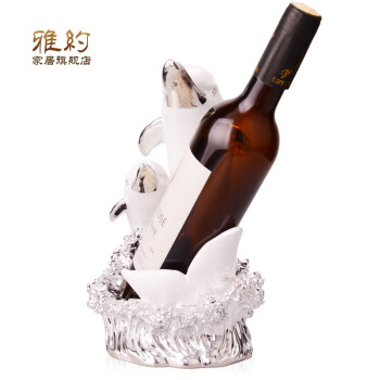 
                                        雅约 家饰 海豚红酒架摆件欧式摆件装饰品创意礼物家居客厅艺术品酒柜吧台摆件 银色海豚酒架                