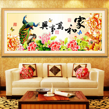 
                                        欧奈雅 精准印花十字绣家和万事兴孔雀牡丹花开富贵新款客厅大画系列 中格三股绣150*66厘米满绣棉线                