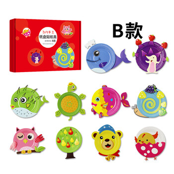 儿童一次性位置京兰十二生肖卡通纸餐具贴纸画动手幼儿园用品diy灌南盘子情趣用品厂图片