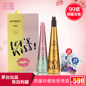 茅台云商旗舰店