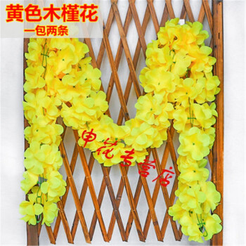 无言草 仿真花假花清明节祭奠祭祀花扫墓用上坟塑料花束菊花藤条藤蔓