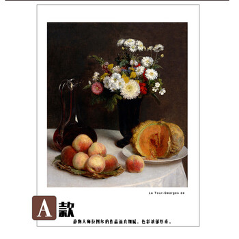 羿木艺品客厅装饰画现代简约壁画电表箱沙发背景墙画挂画酒店配画古典油画静物 电表箱装饰 三联一套 50*70胡桃色外框