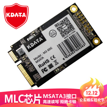 KDATA 金田MSATA 16G32G60G SSD固态硬盘 MLC电子硬盘非64g 60G Msata接口 MLC