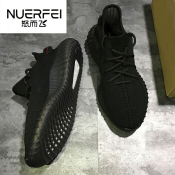 男鞋yeezy 350 v2 white纯白椰子鞋斑马黑红字灰橘男女跑鞋运动鞋 黑