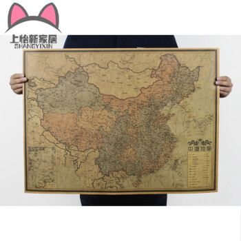 白色 复古中国地图c 尺寸不一,详询客服 全店任选6张起包邮发货 纯