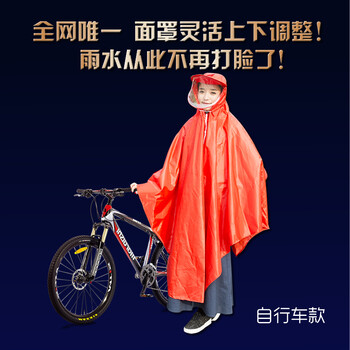 
                                        雨翔头盔式摩托车电动车自行车雨衣 单人时尚韩国透明大帽檐雨衣雨披 加大加厚双人雨衣雨披包邮 单人加大电动车珊瑚红 XXXL                