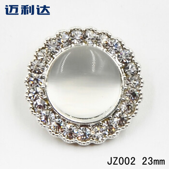 
                                        迈利达 金属点玻璃钻纽扣 金属镶嵌猫眼水钻扣子 风衣皮草大衣纽扣 Y172白色 23mm(一颗)                