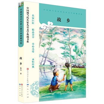 享受鲁迅故乡的浓郁文化