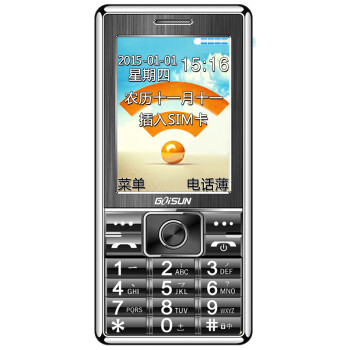 金德力 GL866 移动联通2G老人手机 双卡双待