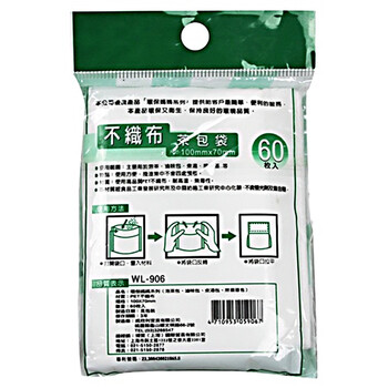 环保妈妈 茶包袋(10*7cm) 60玫 WL-906 中国台湾进口