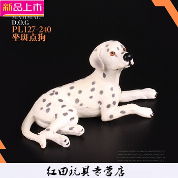 男女孩礼物儿童仿真动物模型狗狗玩具宠物金毛犬圣伯纳苏牧拳师犬