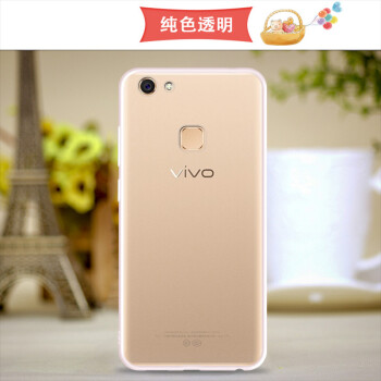 vivoy79手机壳vivov7plus保护套viviy软硅胶y79a防摔voviy79外 透明