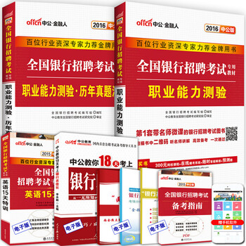 贵州诚章图书专营店 - 京东