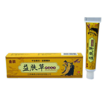 御夫王 买5送1 买10送3 加慧 金装 益肤草抑菌乳膏 益夫草草本乳膏