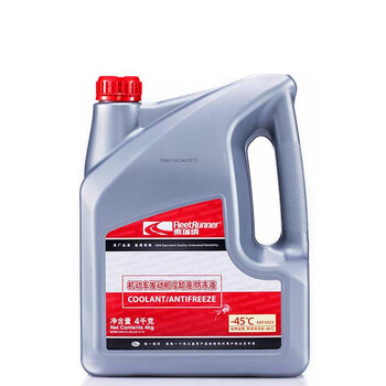 盖茨gates汽车防冻液无色4L防冻冷却液-45度