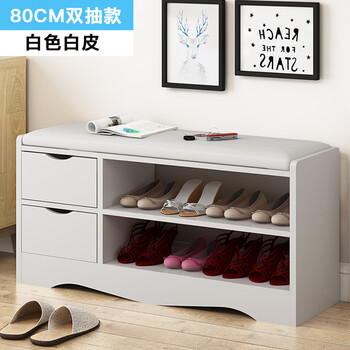 知茗简约现代门口换鞋凳穿鞋凳鞋柜服装店沙发凳长条凳脚凳储物鞋架